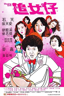 结婚之前忍不住